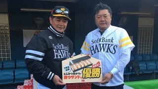 カツを食べてハムを制す…ソフトバンクにカツサンド150セットが贈呈