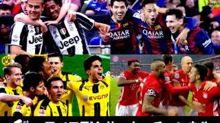 UEFAチャンピオンズリーグ準々決勝＆エル・クラシコ、AbemaTVが放送