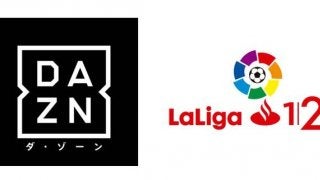 ダ・ゾーン、スペインプロサッカーリーグ2部の注目試合を放映