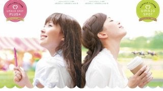 東京競馬場に女性のための無料休憩エリア「UMAJO SPOT」2か所オープン