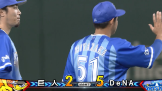 宮崎が一軍復帰から2試合目で爆発！ハイライト動画【5/4 読売ジャイアンツ対横浜DeNAベイスターズ】