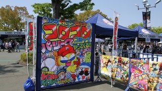「コロコロコミック」とタイアップ　パ6球団横断型プロジェクト第1弾開催！