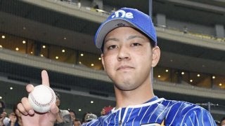 人的補償の横浜DeNA・平良がプロ初勝利！