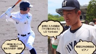 【飯山】信州の万能外野手！関洸司朗