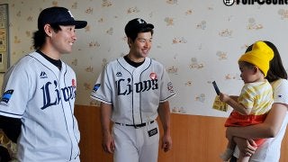 西武・炭谷＆武隈が難病と闘う子どもたちと交流「自分も頑張ろうと思った」