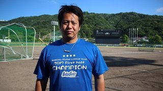 選手査定に人事評価制度を導入、四国IL徳島の南代表が目指すチーム作り