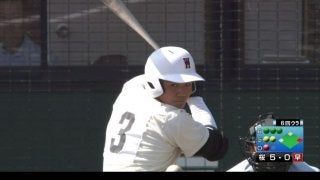 【ハイライト動画】清宮がこの日3本目の特大アーチ！ 通算100号に王手！ 桜丘 × 早稲田実業