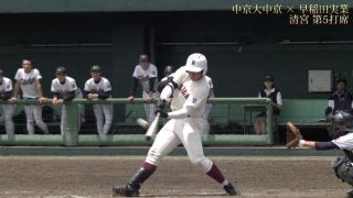 6月3日 清宮が愛知で魅せた3本のホームランまとめ動画