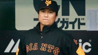 高橋由伸監督に欠ける危機管理能力。名コーチが目配りの必要性を諭す
