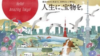 過去最大の約200台展示！「東京キャンピングカーショー」7月開催