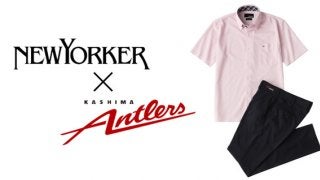 ニューヨーカー×鹿島アントラーズ、オフィシャルウエア第2弾発売