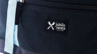 ジムマスター×ジュビロ磐田、チームカラーのリブパンツと小物発売