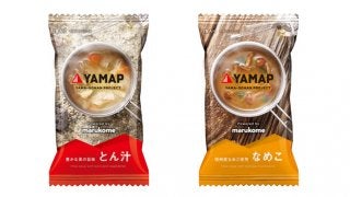 マルコメ×ヤマップ、山で食べたいフリーズドライ「みそ汁」発売