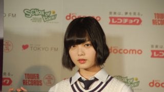 平手友梨奈が欅坂46オーディションを受けた理由を告白「自分を変えたくて...」...未確認フェスティバル応援ガール就任会見