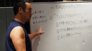 “平成唯一の3冠王”松中信彦の今　新たな挑戦への第一歩、その心境とは