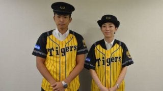 阪神タイガース「ウル虎の夏」を盛り上げる！阪神電車の駅係員がユニフォーム着用