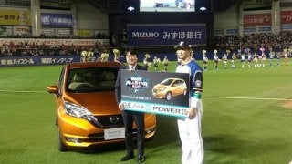 『日産ノート e-POWER賞』2試合を通して「ファンに夢と感動を届けた選手」に西川遥輝（北海道日本ハム）が輝く！【マイナビオールスターゲーム2017‐PR記事】