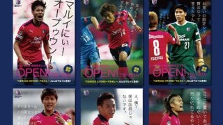 なんばマルイ×セレッソ大阪、セレッソストアを期間限定オープン