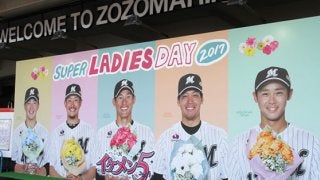 女性来場者比率が増、定着するロッテの「スーパーレディースデー」