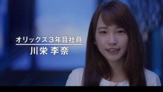 川栄李奈、オリックスvsソフトバンク戦の始球式に登板決定