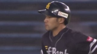 ソフトB柳田、バックスクリーンへ驚愕の先制3ラン「完璧に捉えられました」