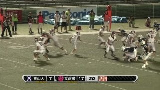 桃山学院大学 vs 立命館大学 (EXPO)