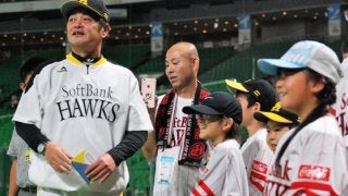 ソフトB工藤監督が約束を果たす　病気と戦う子どもたちを球場に招待