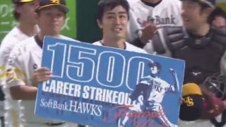 ソフトB和田、通算1500個目の三振は井口から奪取「光栄」「記憶にも残る」