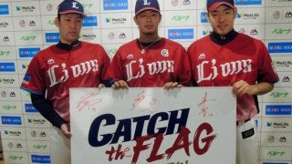 西武が優勝に心機一転スローガン「CATCH the FLAG 栄光をつかみ獲れ！」