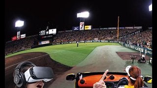 甲子園歴史館、リリーフカー体感VRとタイガース企画展を開催