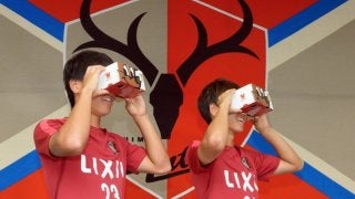 鹿島アントラーズ360度VR動画、mercari day来場者限定公開