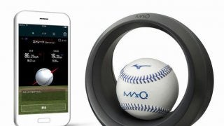 ミズノ、野球ボールの回転を解析するシステム「マキュー」プロトタイプ完成
