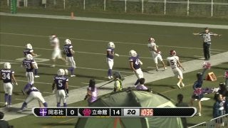 同志社大学 vs 立命館大学 (EXPO)