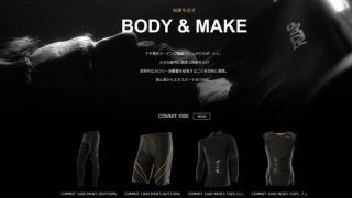 ライザップ、オンラインショップオープン…オリジナルアパレル販売