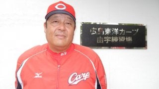 広島の選手たちの“原点”　由宇練習場の存在意義の大きさ