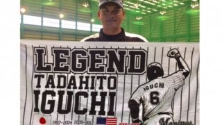 ロッテが井口引退グッズを23、24日に販売「バスタオルなんていつ以来かな」