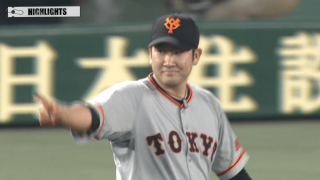 巨人連敗ストップ！菅野が圧巻の完封劇！ ハイライト動画【9/20 阪神タイガース 対 読売ジャイアンツ】