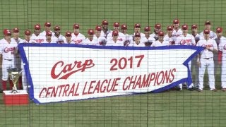 広島カープが地元で優勝セレモニー！ 試合は阪神に逆転負け ハイライト動画【9/21 広島東洋カープ 対 阪神タイガース】