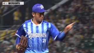 DeNAが完封リレーで2位・阪神を撃破！ ハイライト動画【9/24 阪神タイガース 対 横浜DeNAベイスターズ】