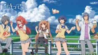 自転車でアニメの聖地を巡る「舞台めぐりCYCLE＆WALKING コモロゲイニング」開催