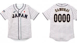 アシックス、侍ジャパンモデルのユニホーム限定発売