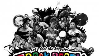 フェス型自転車イベント「TRACK PARTY」開催…自転車競技とエンターテイメントを融合