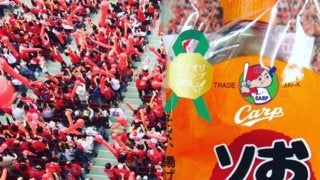 広島カープ公式応援歌をカバーしたアルバム第二弾「CARP SOURCE」発売