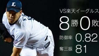 西武から見たパ・リーグCSファーストステージ展望　投手陣のポイントは？