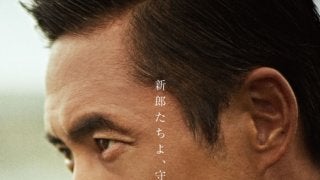 川口能活「家族がいたから乗り越えられた」…彼専用ゼクシィに登場