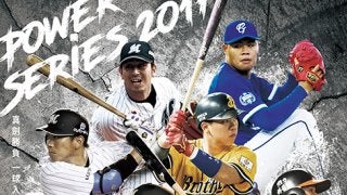 台湾でのロッテ井口新監督初陣、パ・リーグTVが日本国内独占ライブ配信へ