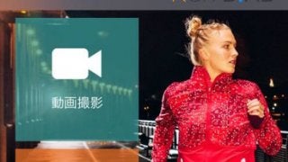 アシックス、ランニングフォームを分析できるアプリ「ランディアス」を開発