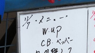 練習メニューに「補食」？　日本一ホークス、さらなる進化へ“キャンプ改革”