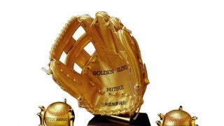 三井ゴールデン・グラブ賞、菊池雄星、菅野智之ら18名が受賞