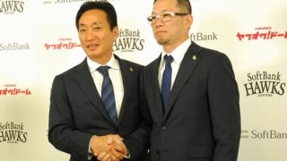 ソフトバンク2018年新体制スタート、小川2軍監督と関川3軍監督が会見